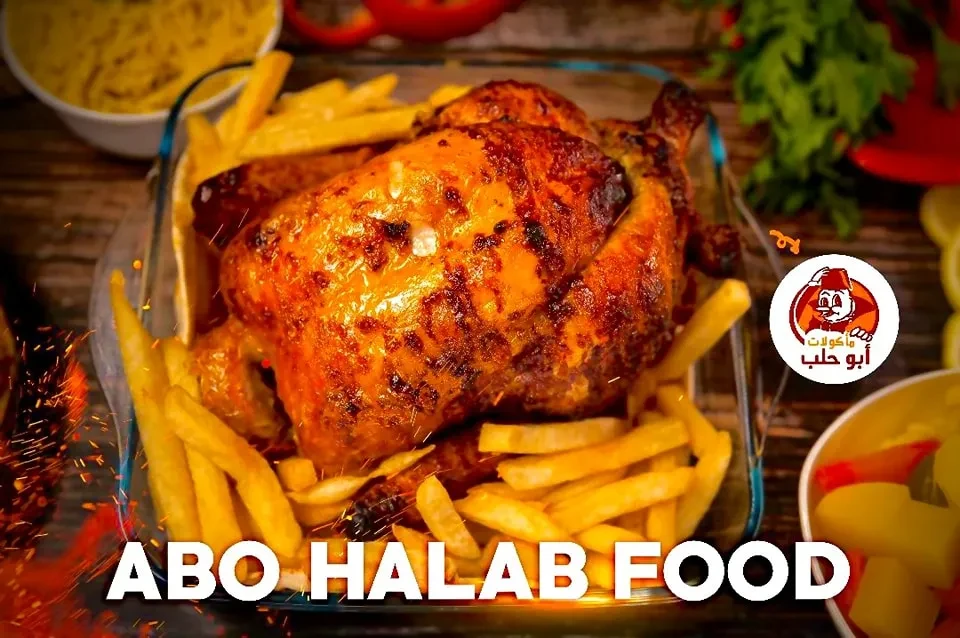 فرخة مشوية على السيخ