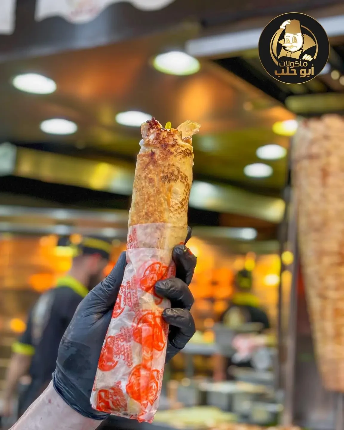 ساندوتش شاورما فراخ