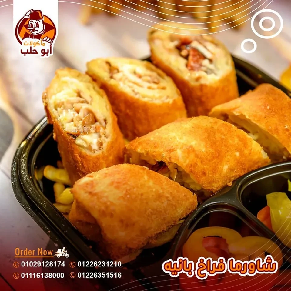 سبايسي فراخ بانيه فرنسـاوي