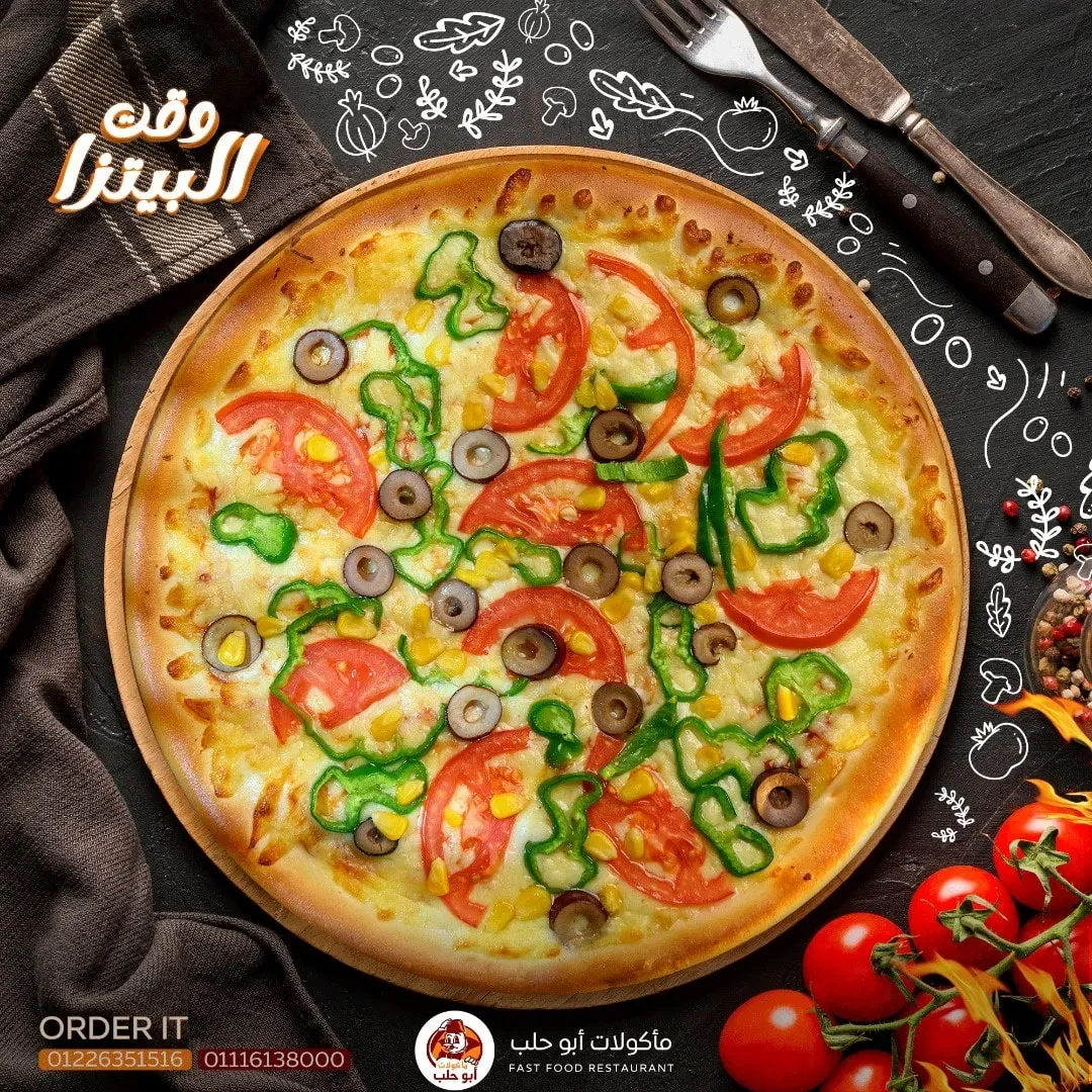 الفصول الأربعة